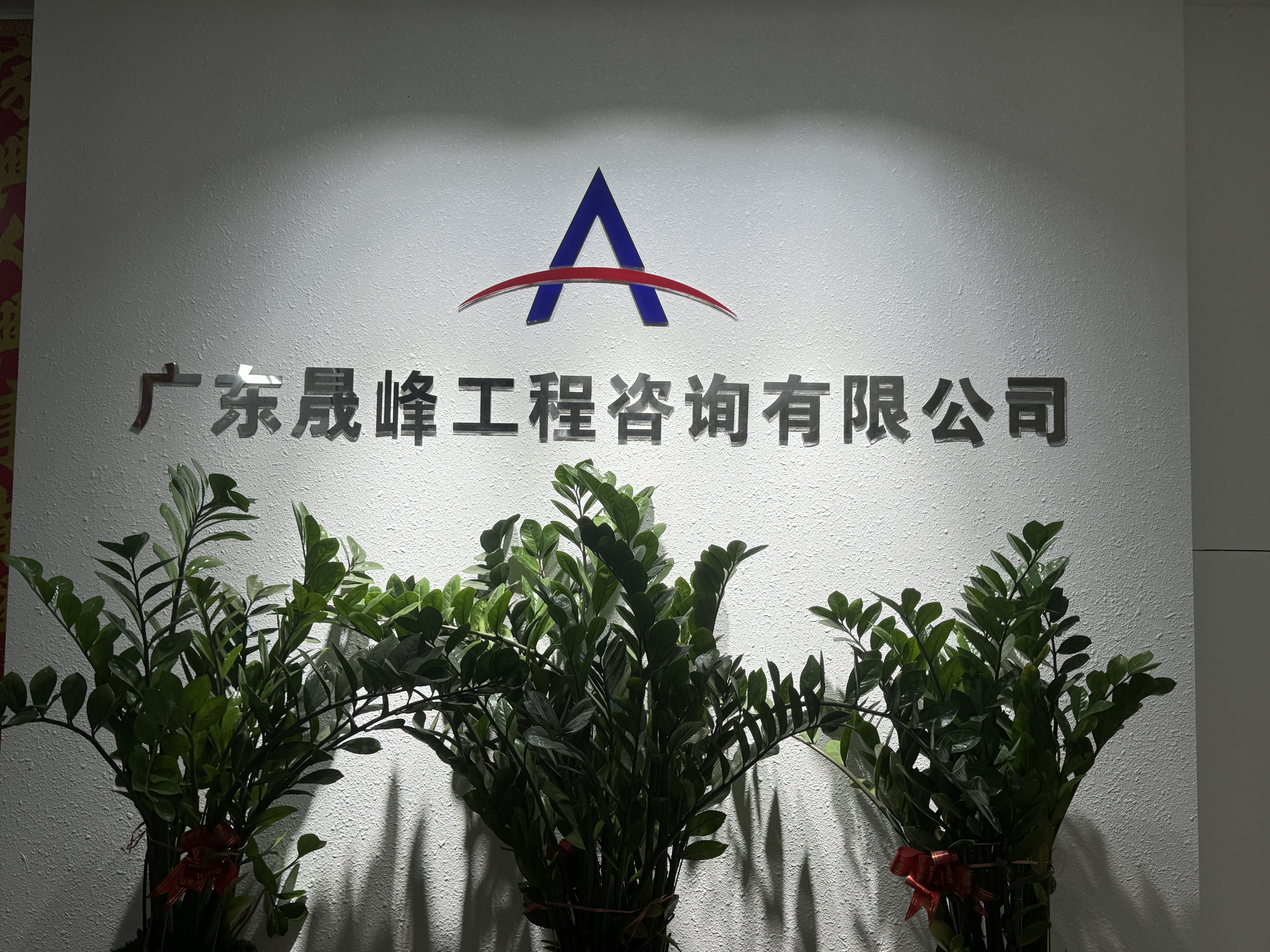 聯(lián)系我們